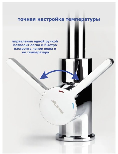 Смеситель для раковины (умывальника) Accoona A9687, однозахватный купить,NaN