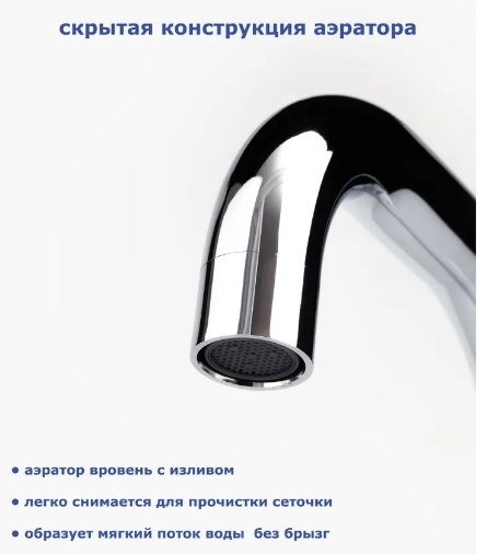 Смеситель для раковины (умывальника) Accoona A9687, однозахватный купить,NaN