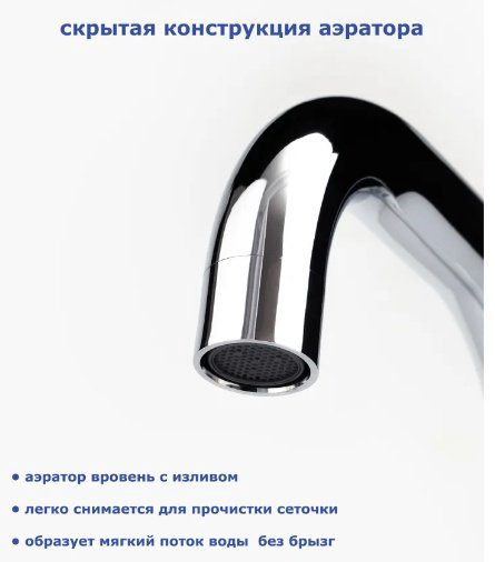Смеситель для раковины (умывальника) Accoona A9687, однозахватный купить,NaN