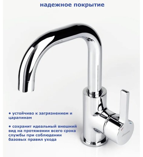 Смеситель для раковины (умывальника) Accoona A9687, однозахватный купить,NaN