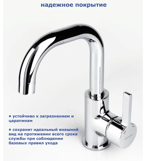 Смеситель для раковины (умывальника) Accoona A9687, однозахватный купить,NaN