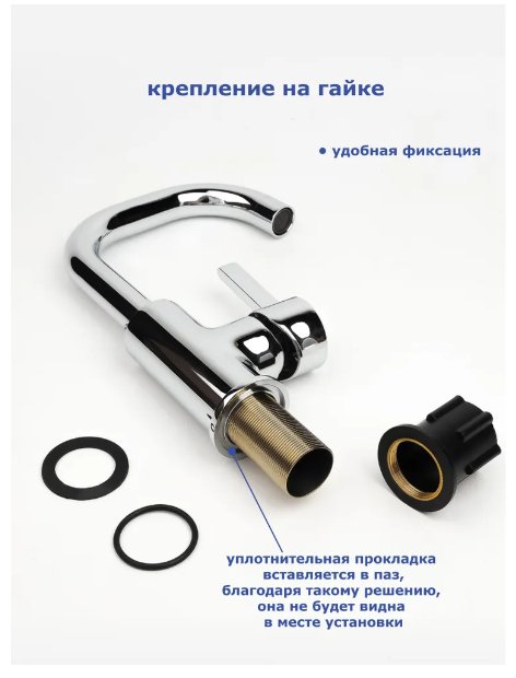 Смеситель для раковины (умывальника) Accoona A9687, однозахватный купить,NaN
