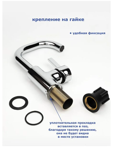 Смеситель для раковины (умывальника) Accoona A9687, однозахватный купить,NaN