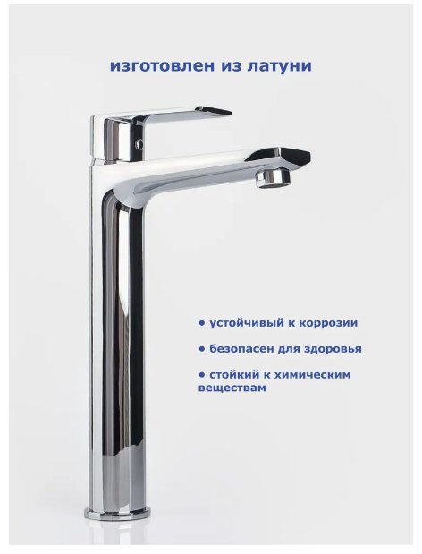 Смеситель для раковины (умывальника) Accoona A91130, однозахватный купить,NaN