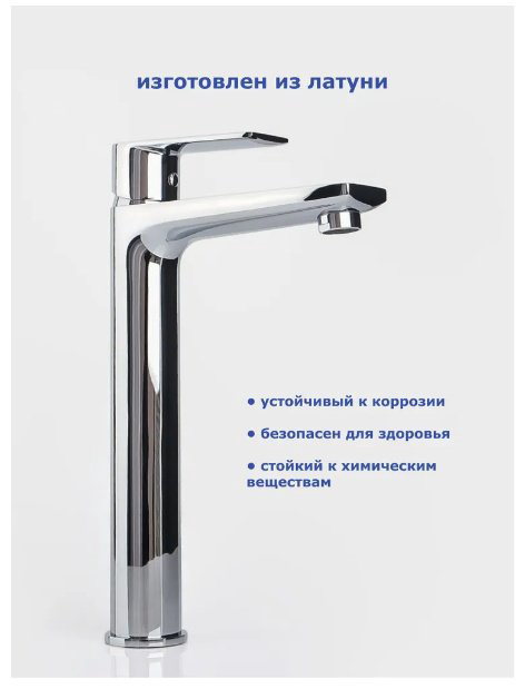 Смеситель для раковины (умывальника) Accoona A91130, однозахватный купить,NaN