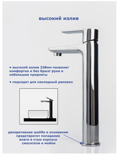 Смеситель для раковины (умывальника) Accoona A91130, однозахватный купить,NaN