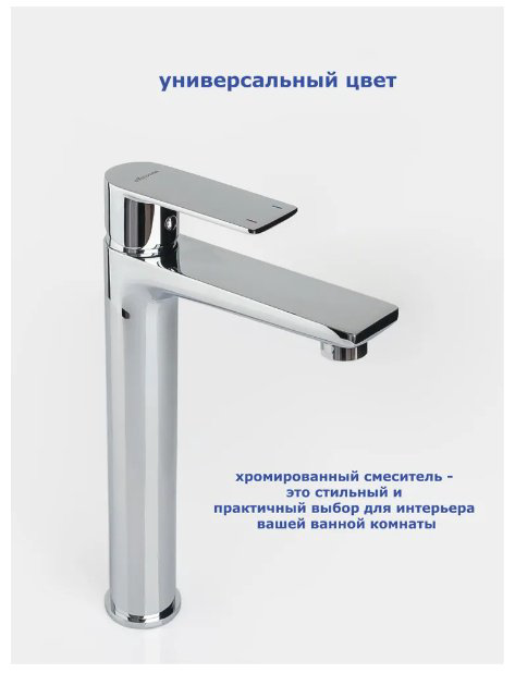Смеситель для раковины (умывальника) Accoona A91130, однозахватный купить,NaN