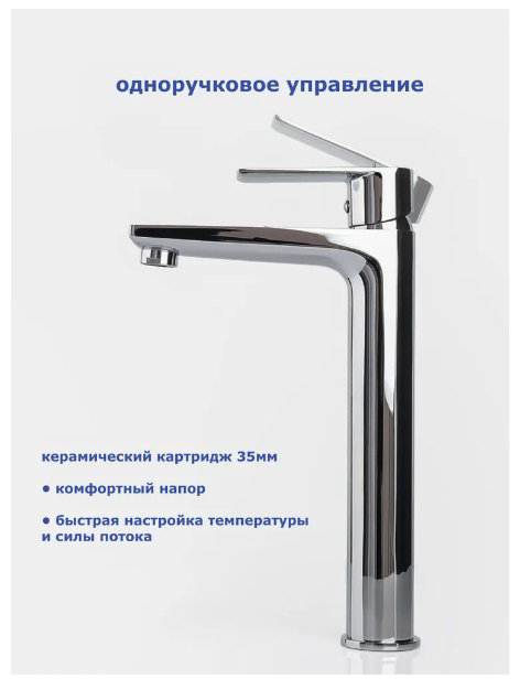 Смеситель для раковины (умывальника) Accoona A91130, однозахватный купить,NaN