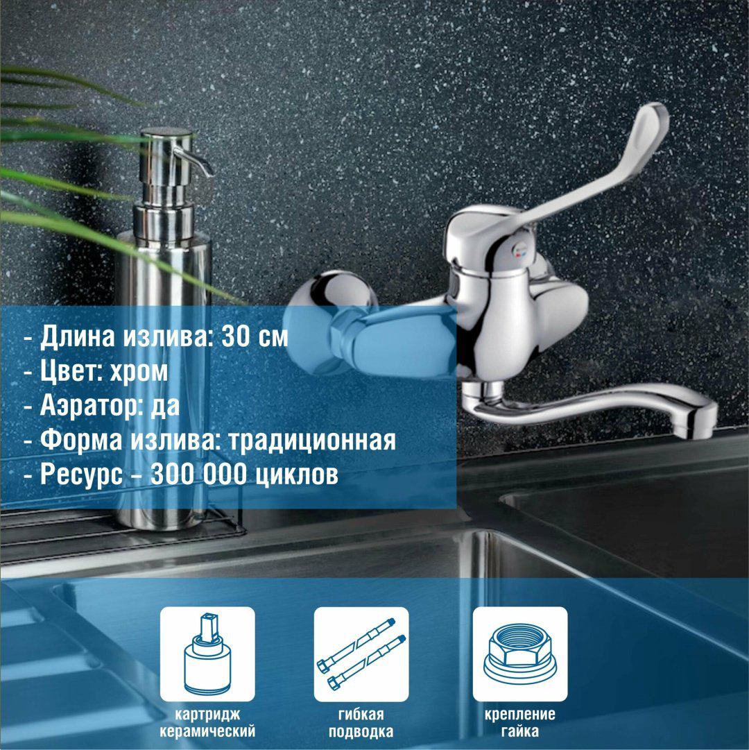 Смеситель для раковины (умывальника) Potato P4605, однозахватный купить,30100