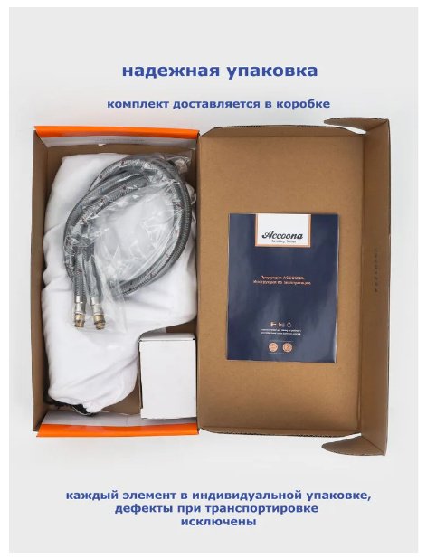 Смеситель с гибким изливом Accoona A9890N-2, латунь, цвет красный, хром купить,NaN