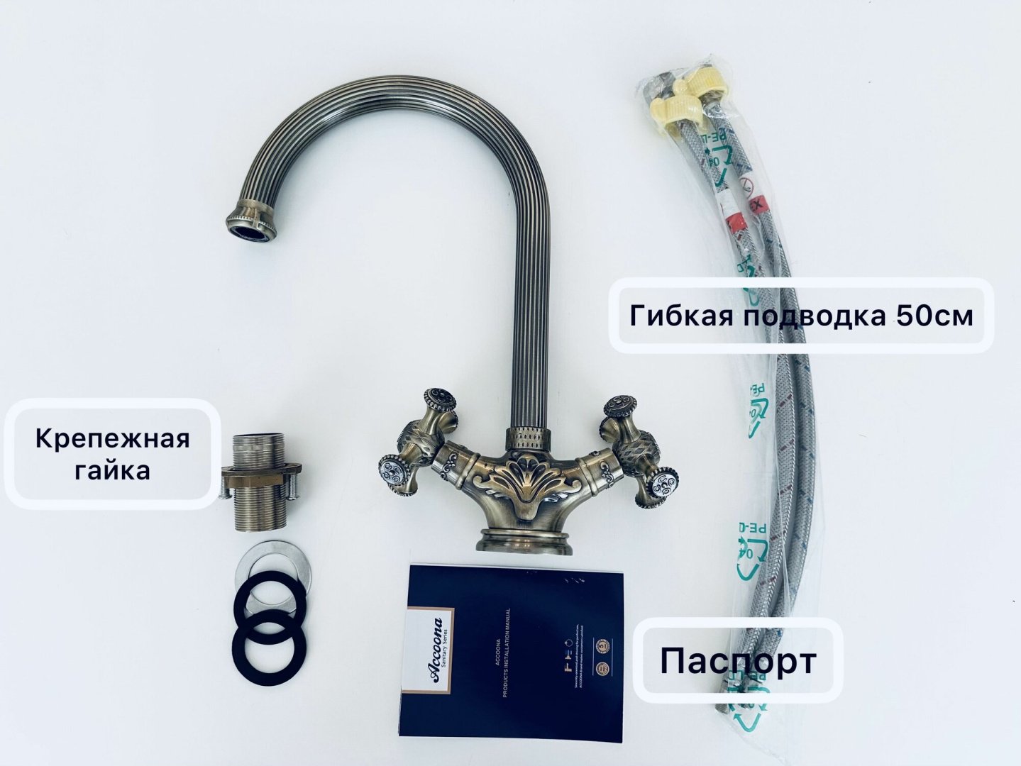 Смеситель для раковины (умывальника) Accoona A55108C, двухзахватный купить,NaN