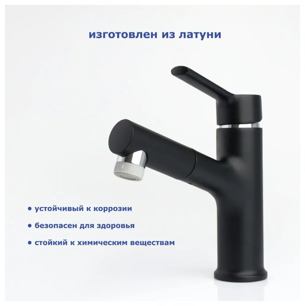 Смеситель для раковины (умывальника) Accoona A9690F-6 , однозахватный купить,NaN
