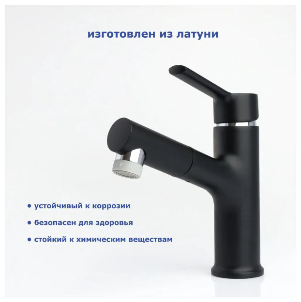 Смеситель для раковины (умывальника) Accoona A9690F-6 , однозахватный купить,NaN