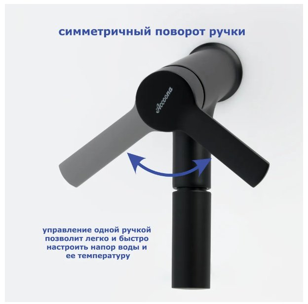 Смеситель для раковины (умывальника) Accoona A9690F-6 , однозахватный купить,NaN