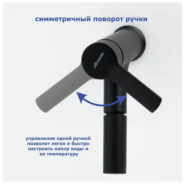 Смеситель для раковины (умывальника) Accoona A9690F-6 , однозахватный купить,NaN