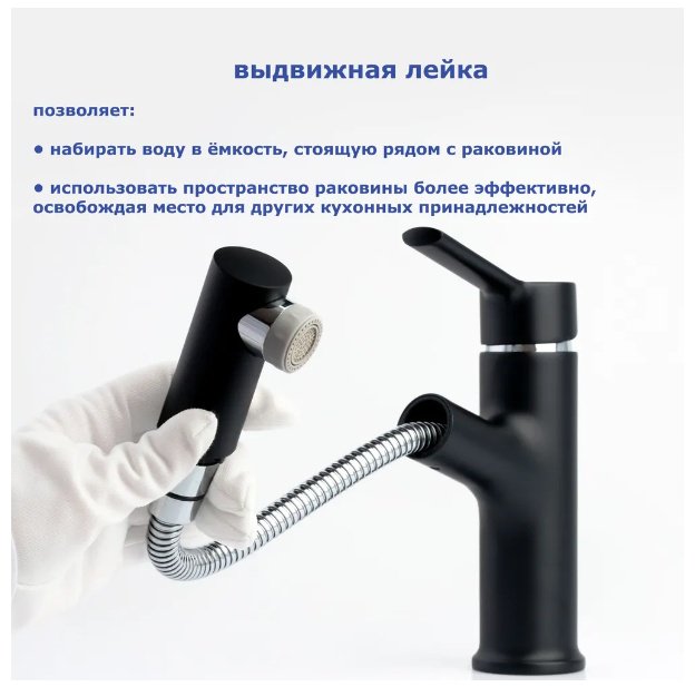Смеситель для раковины (умывальника) Accoona A9690F-6 , однозахватный купить,NaN