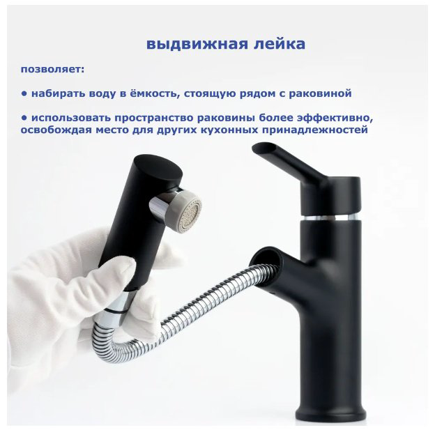 Смеситель для раковины (умывальника) Accoona A9690F-6 , однозахватный купить,NaN