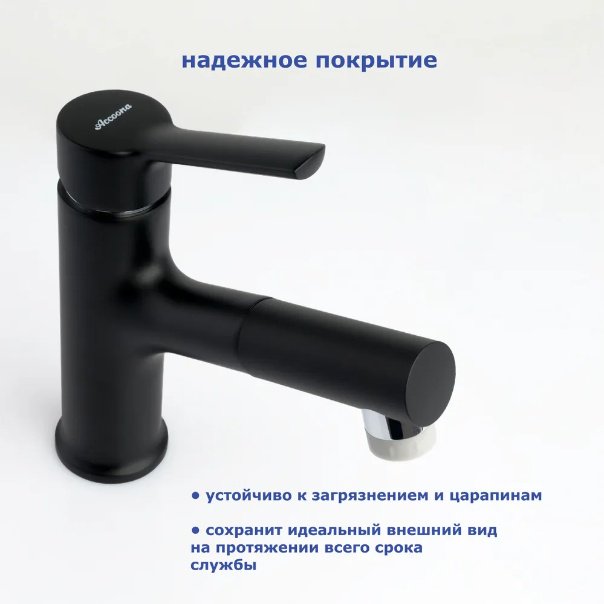 Смеситель для раковины (умывальника) Accoona A9690F-6 , однозахватный купить,NaN