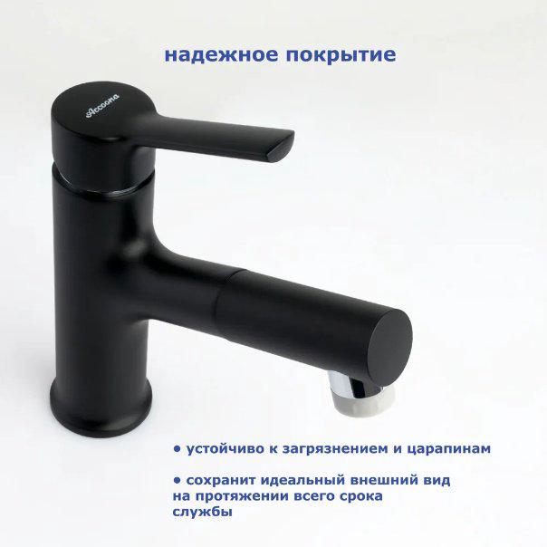 Смеситель для раковины (умывальника) Accoona A9690F-6 , однозахватный купить,NaN