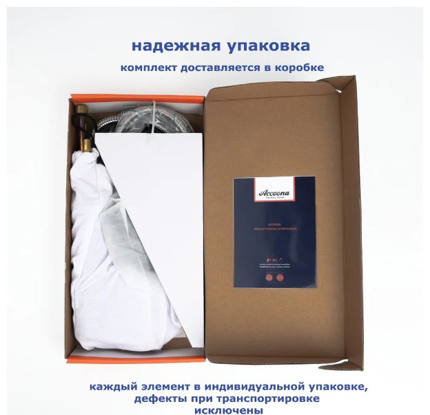 Смеситель для раковины (умывальника) Accoona A9690F-6 , однозахватный купить,NaN
