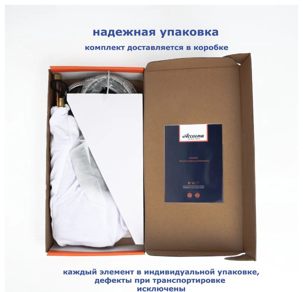 Смеситель для раковины (умывальника) Accoona A9690F-6 , однозахватный купить,NaN