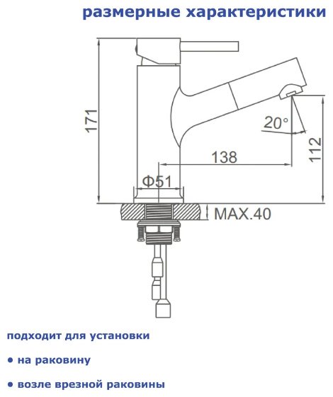 Смеситель для раковины (умывальника) Accoona A9690F-6 , однозахватный купить,NaN