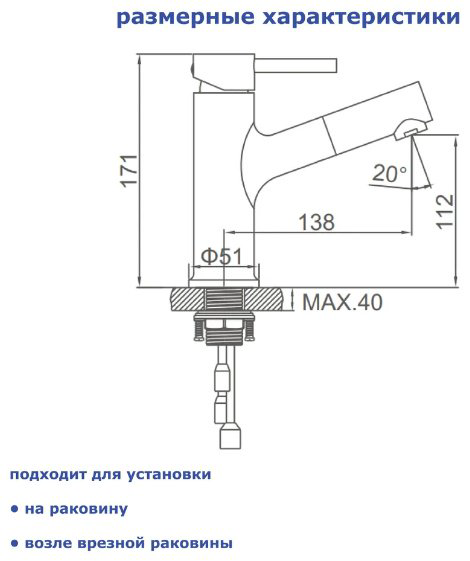Смеситель для раковины (умывальника) Accoona A9690F-6 , однозахватный купить,NaN