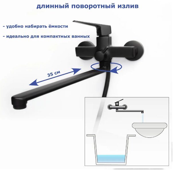 Смеситель для ванны Accoona A71129F, латунь, цвет черный купить,NaN