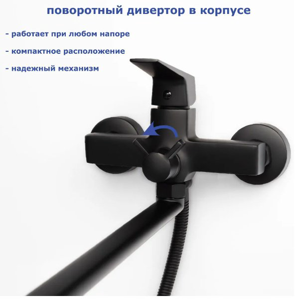 Смеситель для ванны Accoona A71129F, латунь, цвет черный купить,NaN