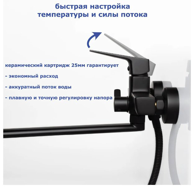 Смеситель для ванны Accoona A71129F, латунь, цвет черный купить,NaN