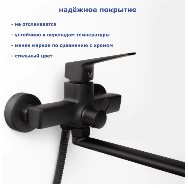Смеситель для ванны Accoona A71129F, латунь, цвет черный купить,NaN