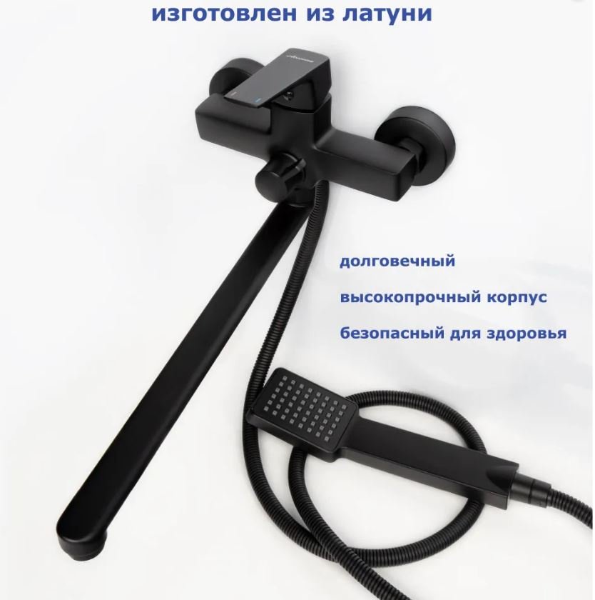 Смеситель для ванны Accoona A71129F, латунь, цвет черный купить,NaN