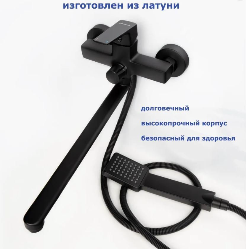 Смеситель для ванны Accoona A71129F, латунь, цвет черный купить,NaN