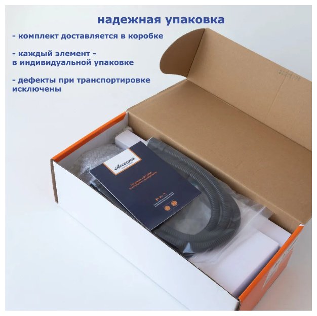 Смеситель для ванны Accoona A71129F, латунь, цвет черный купить,NaN