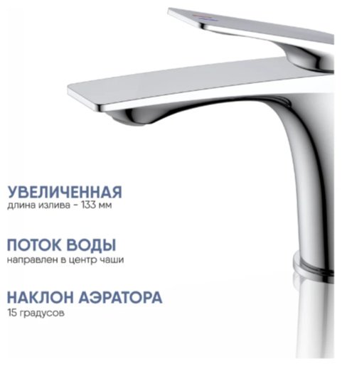 Смеситель Osgard SOLEN 57013, латунь, цвет хром купить,NaN