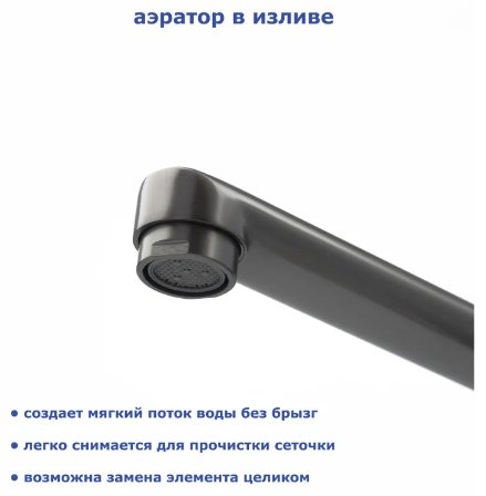 Смеситель для ванны Accoona A71130AT, латунь, цвет графит купить,NaN