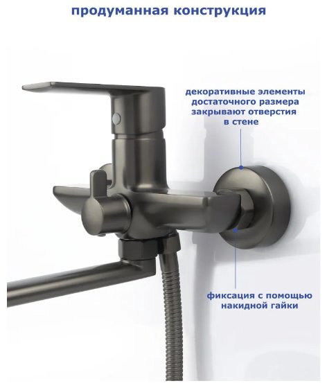 Смеситель для ванны Accoona A71130AT, латунь, цвет графит купить,NaN