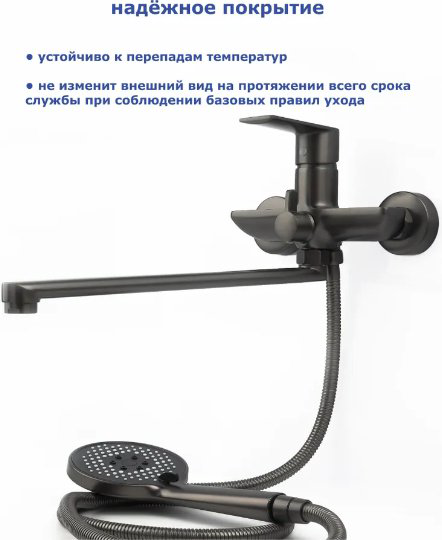 Смеситель для ванны Accoona A71130AT, латунь, цвет графит купить,NaN