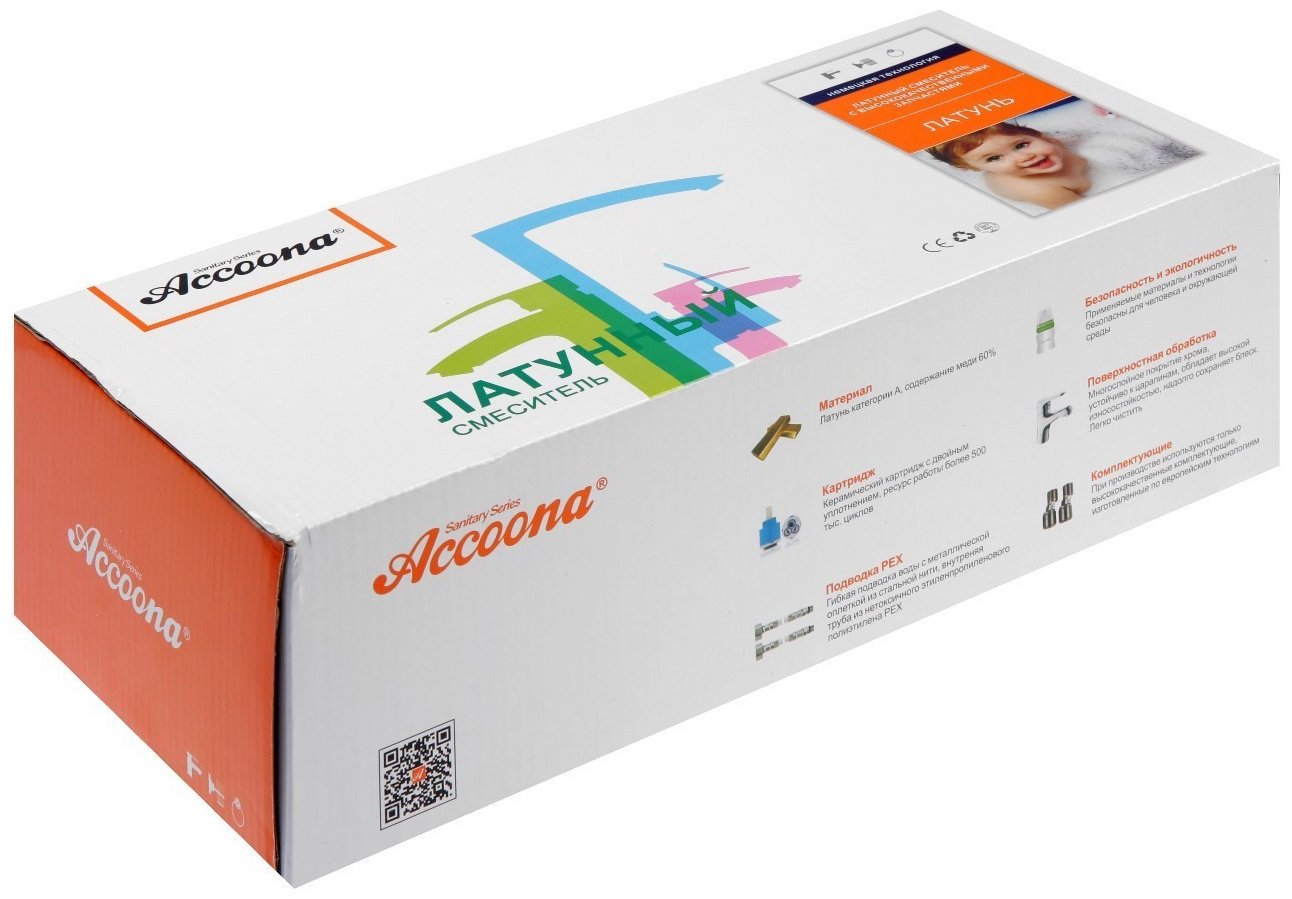 Смеситель для ванны Accoona A71122F, латунь, цвет черный купить,NaN