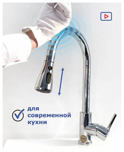 Смеситель для кухни (мойки) Aflorn AF14404, однозахватный купить,NaN