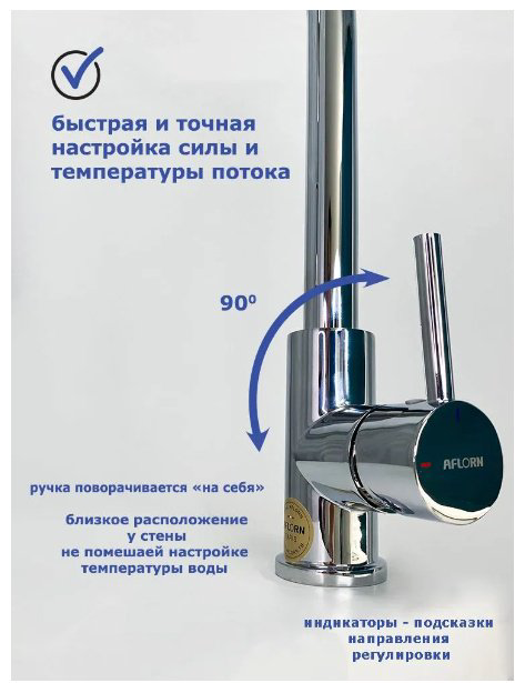 Смеситель для кухни (мойки) Aflorn AF14404, однозахватный купить,NaN