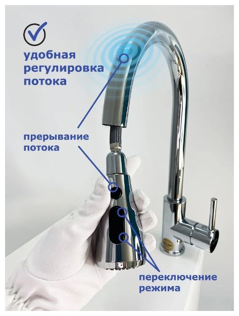 Смеситель для кухни (мойки) Aflorn AF14404, однозахватный купить,NaN