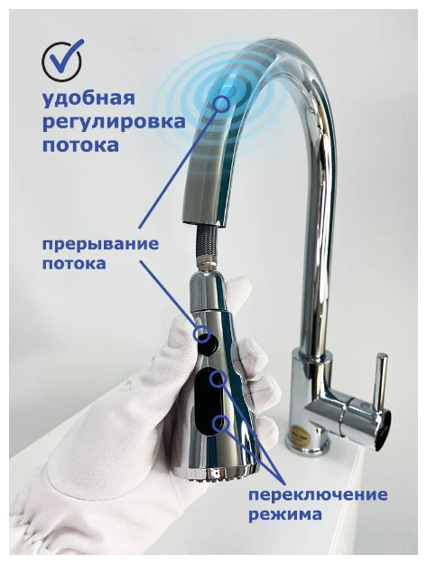 Смеситель для кухни (мойки) Aflorn AF14404, однозахватный купить,NaN