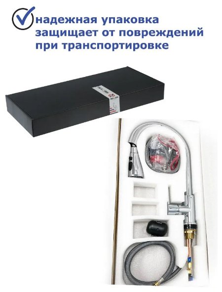 Смеситель для кухни (мойки) Aflorn AF14404, однозахватный купить,NaN