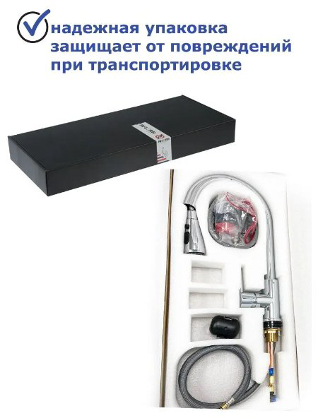 Смеситель для кухни (мойки) Aflorn AF14404, однозахватный купить,NaN