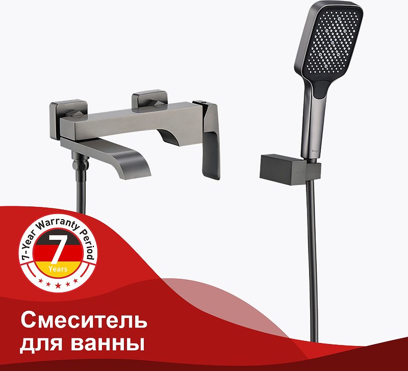 Смеситель для ванны Raglo R02.30.09, латунь, цвет черный купить,NaN