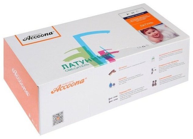Смеситель для ванны Lux Kazakhstan A71126AW, латунь, цвет золотистый купить,NaN