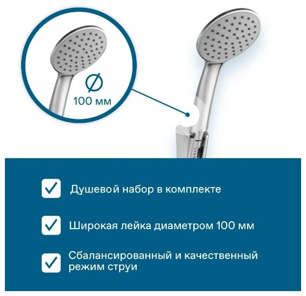 Смеситель для ванны с душем Santek Форт цвет хром, однозахватный купить,NaN