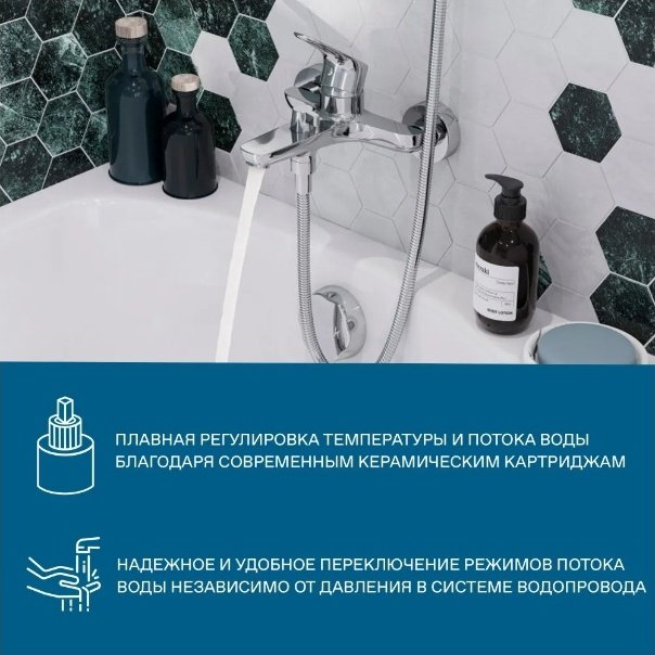 Смеситель для ванны с душем Santek Форт цвет хром, однозахватный купить,NaN