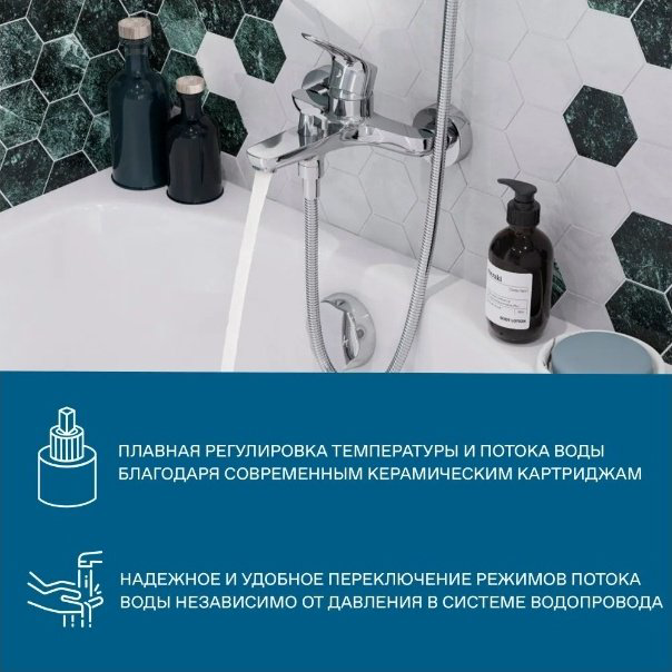 Смеситель для ванны с душем Santek Форт цвет хром, однозахватный купить,NaN